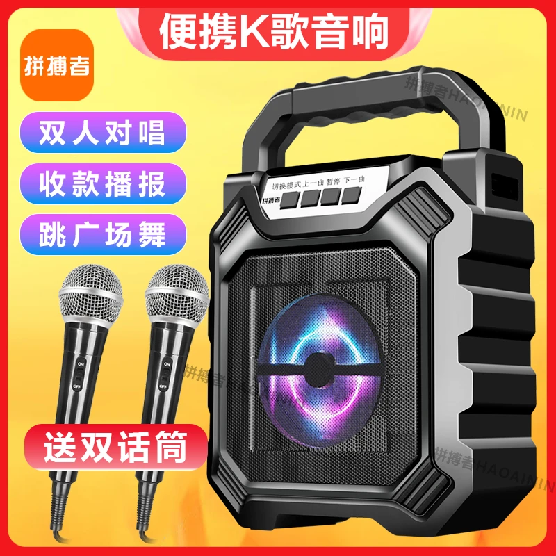 送双话筒 无线蓝牙音箱家庭k歌广场舞音响连接播放重低音收款播报