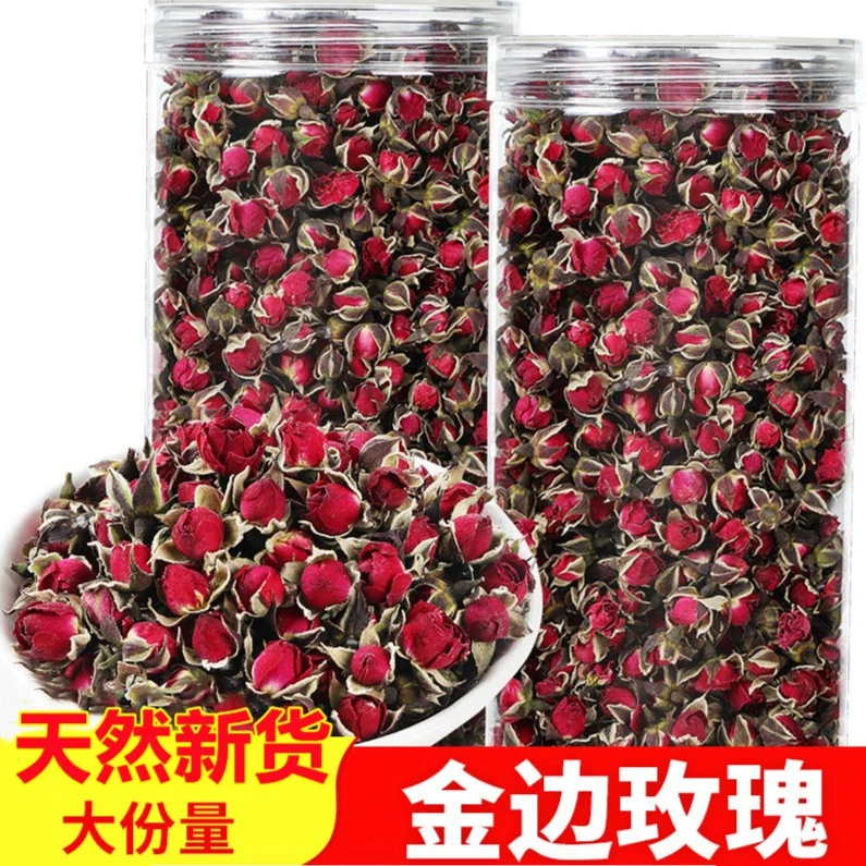 玫瑰花茶云南金边玫瑰花干花泡茶50克-500克另售平阴重瓣红玫瑰