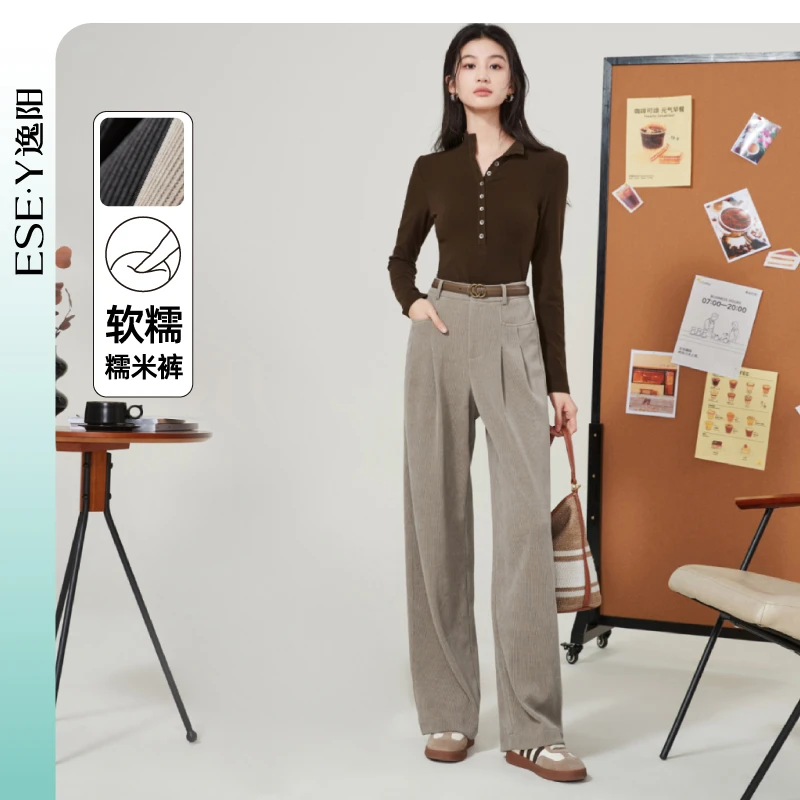 【逸阳断码清仓】雅丹风垂感糯米裤高腰宽松显瘦长直筒阔腿裤 28-31