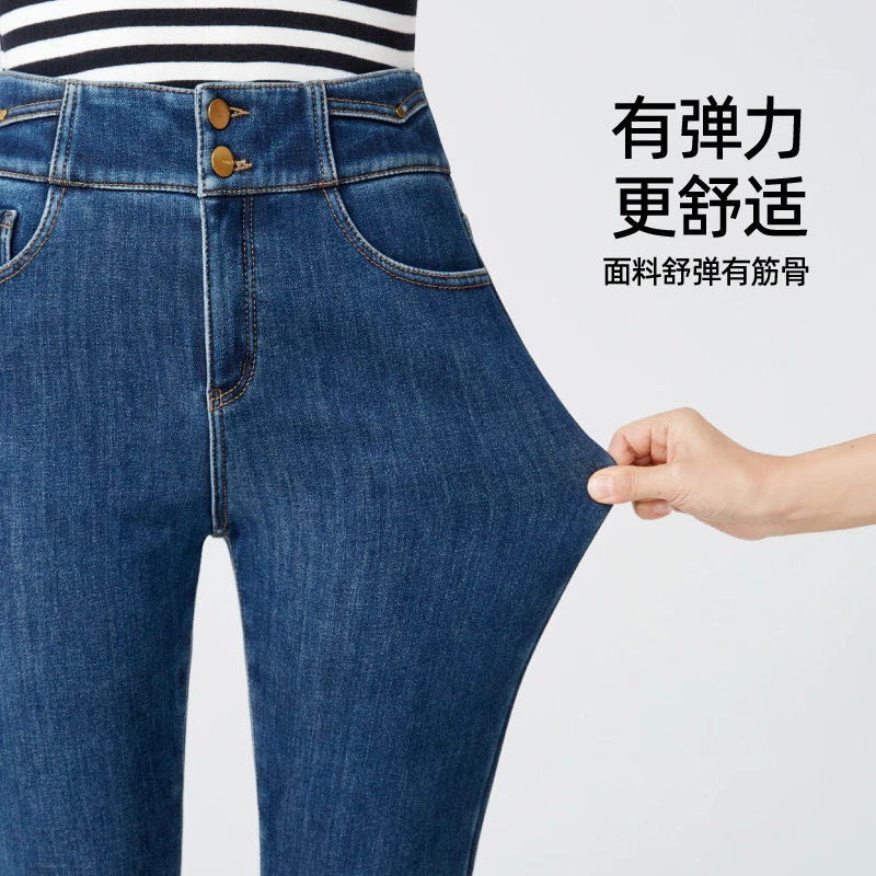 【逸阳断码清仓】高腰加绒铅笔修身显瘦黑色直筒牛仔裤59 12-40