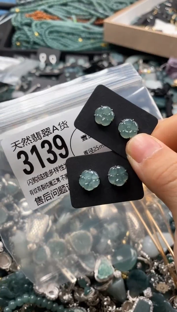 【闪购商品】翡翠颈饰未镶嵌多样性发其一3139