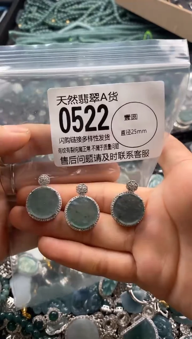 【闪购商品】翡翠颈饰未镶嵌多样性发其一0522
