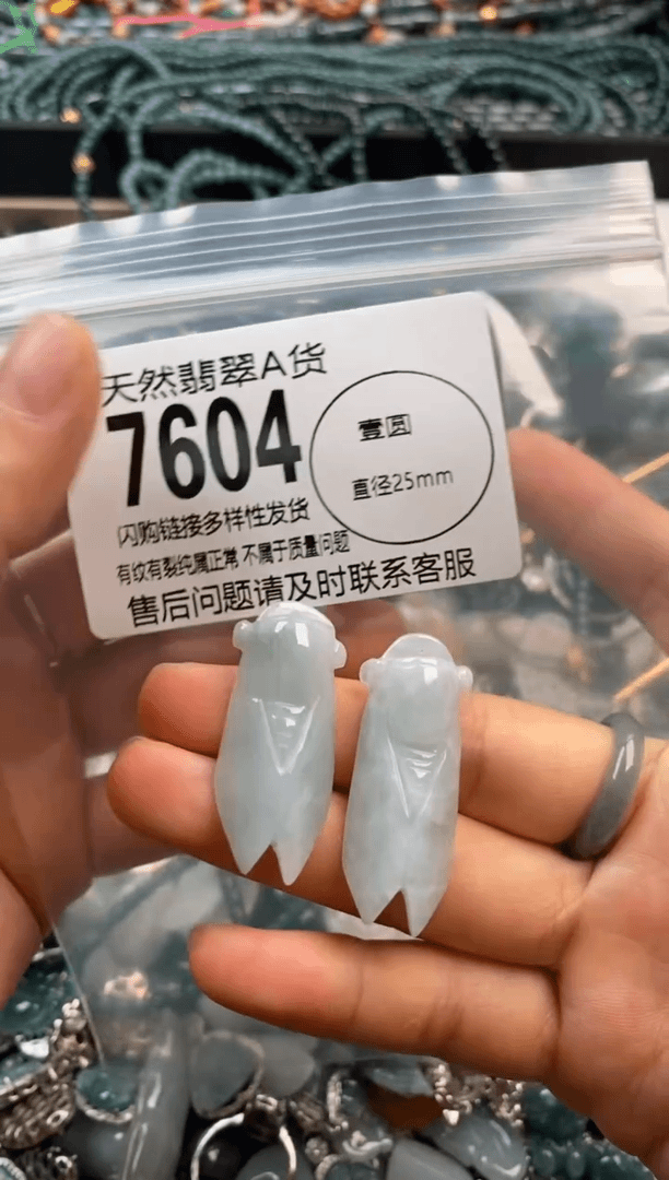 【闪购商品】翡翠颈饰未镶嵌翡翠7604
