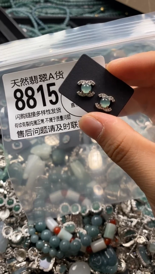 【闪购商品】翡翠颈饰未镶嵌翡翠8815
