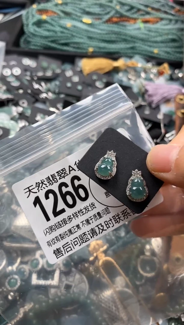 【闪购商品】翡翠颈饰未镶嵌翡翠1266