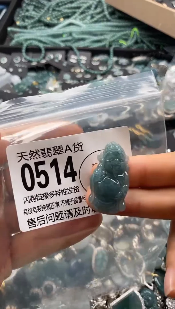 【闪购商品】翡翠颈饰未镶嵌翡翠0514