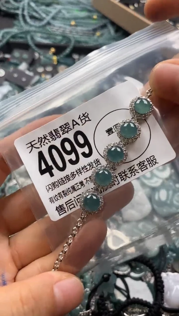 【闪购商品】翡翠颈饰未镶嵌翡翠4099