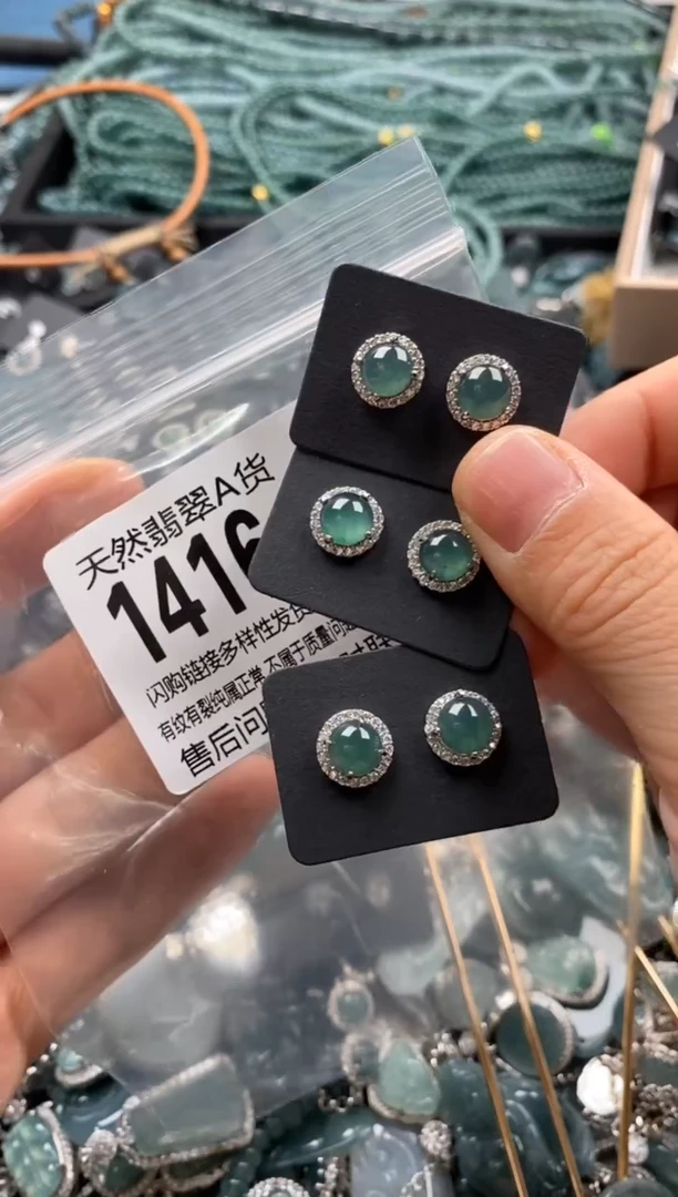 【闪购商品】翡翠颈饰未镶嵌多样性发其一1416