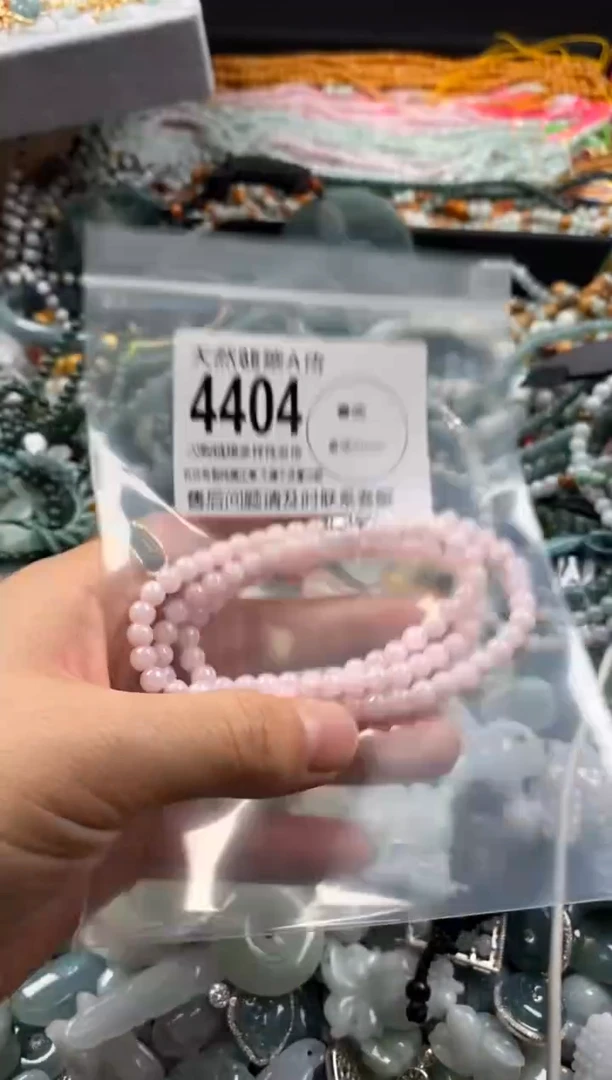 【闪购商品】翡翠颈饰未镶嵌4404