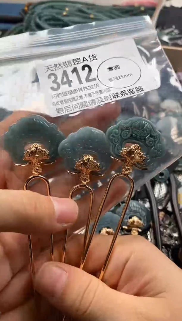 【闪购商品】翡翠颈饰未镶嵌多样性发其一3412