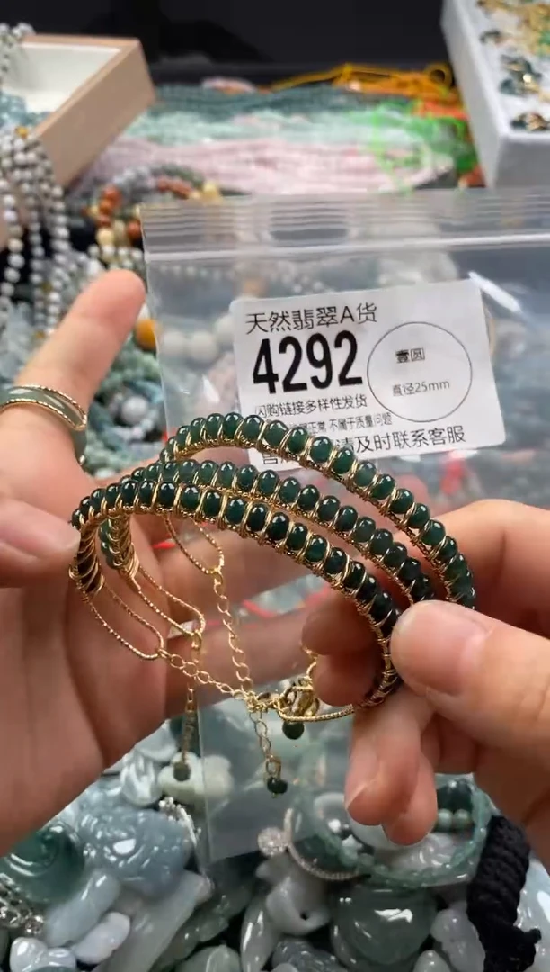【闪购商品】翡翠颈饰未镶嵌多样性发其一4292