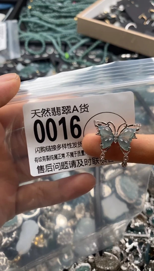 【闪购商品】翡翠颈饰未镶嵌翡翠0016