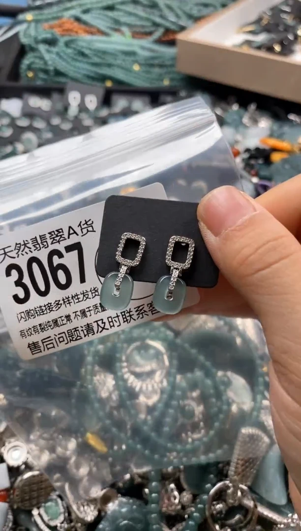【闪购商品】翡翠颈饰未镶嵌翡翠3067