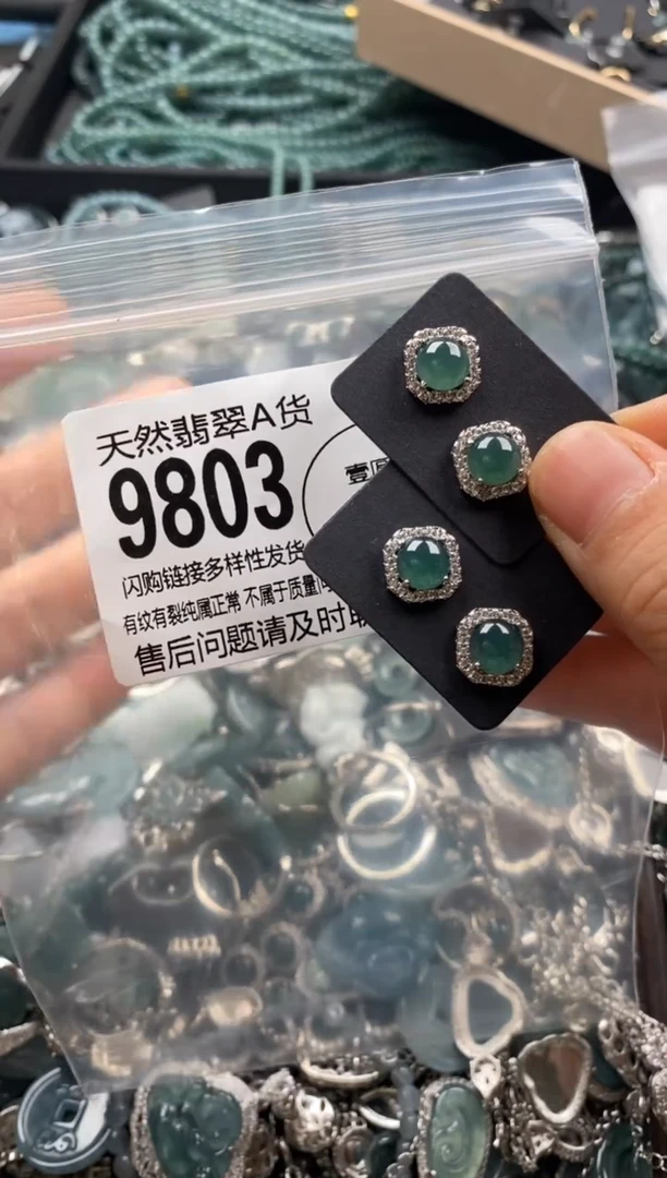 【闪购商品】翡翠颈饰未镶嵌多样性发其一9803