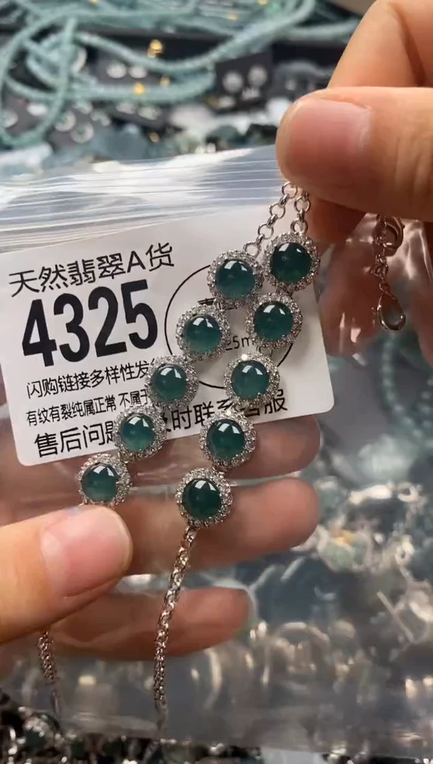 【闪购商品】翡翠颈饰未镶嵌多样性发其一4325