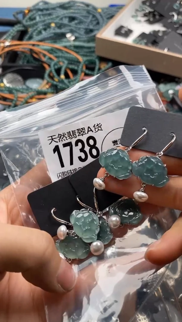 【闪购商品】翡翠颈饰未镶嵌多样性发其一1738