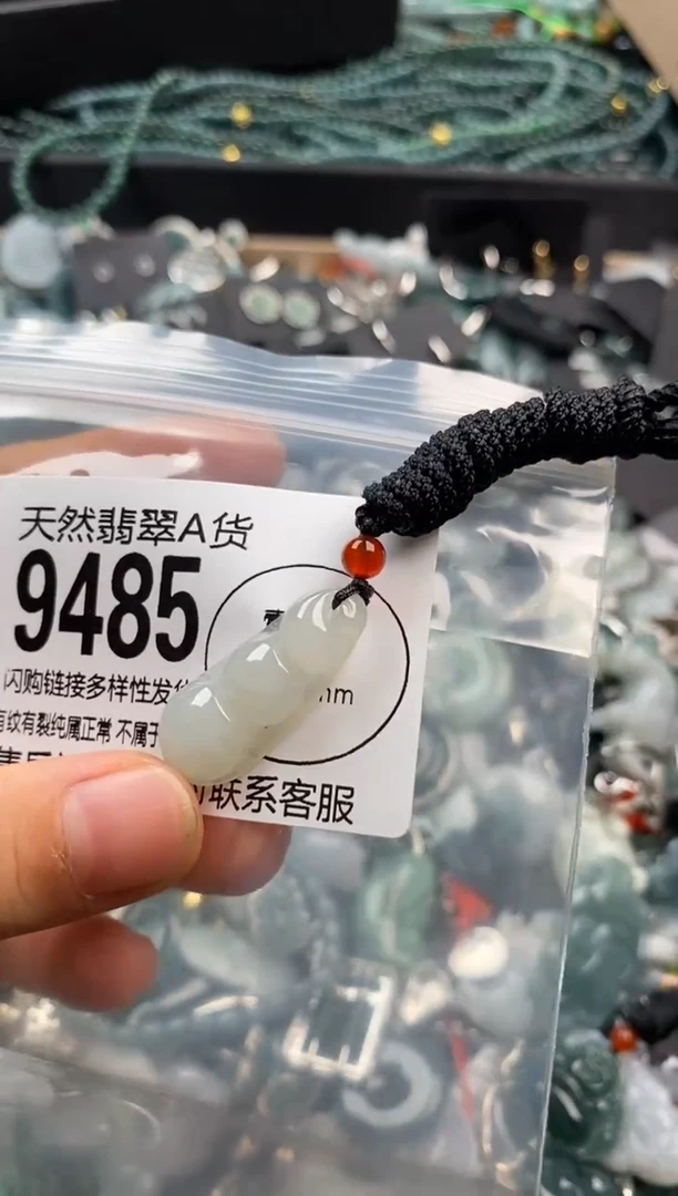 【闪购商品】翡翠颈饰未镶嵌翡翠9485