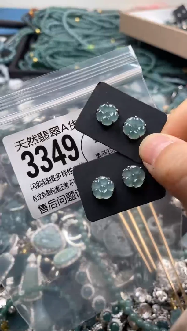 【闪购商品】翡翠颈饰未镶嵌多样性发其一3349