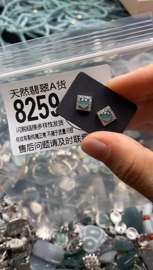 【闪购商品】翡翠颈饰未镶嵌翡翠8259