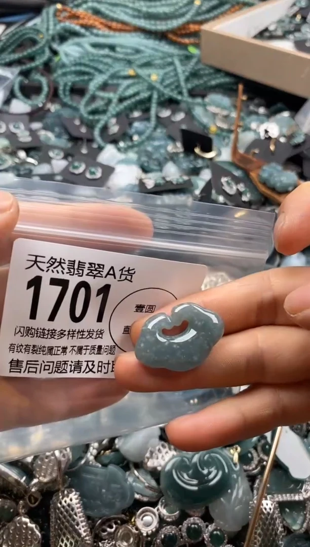 【闪购商品】翡翠颈饰未镶嵌翡翠1701