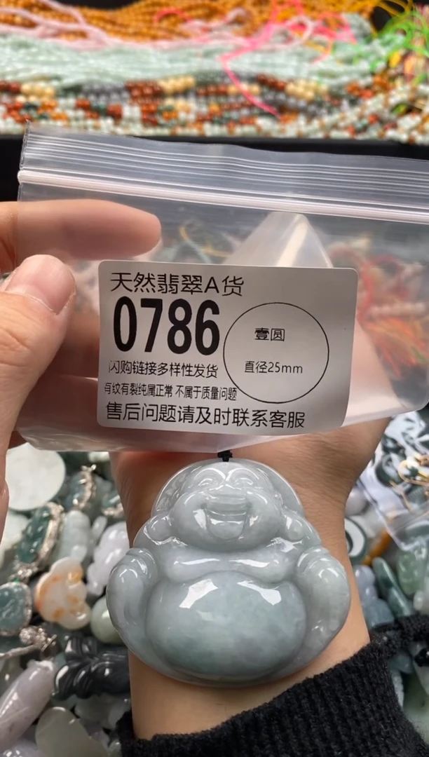 【闪购商品】翡翠颈饰未镶嵌0786