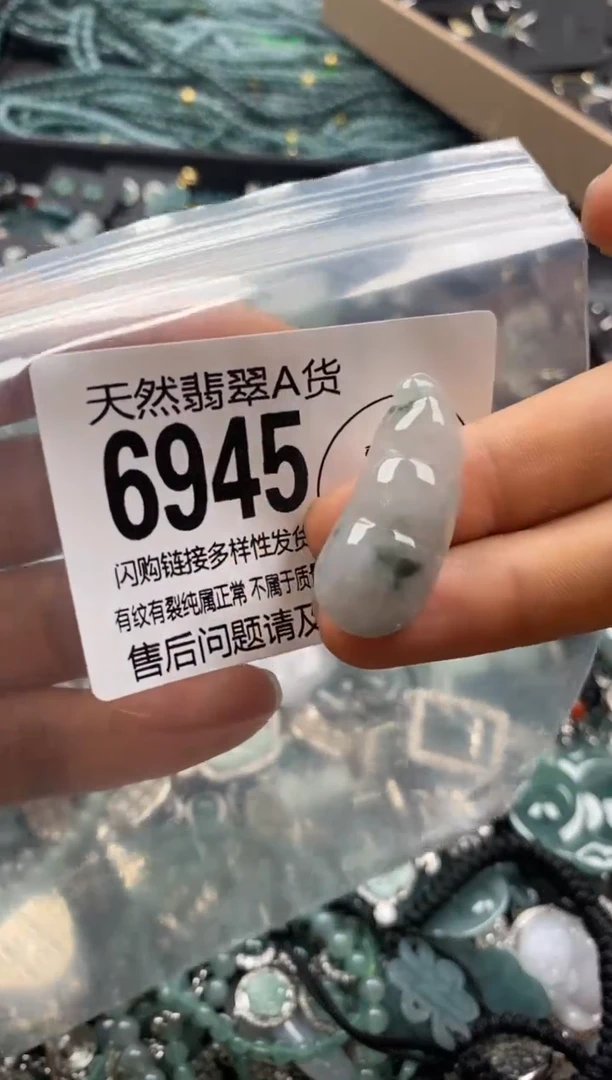 【闪购商品】翡翠颈饰未镶嵌翡翠6945