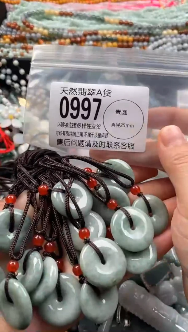 【闪购商品】翡翠颈饰未镶嵌多样性发其一0997