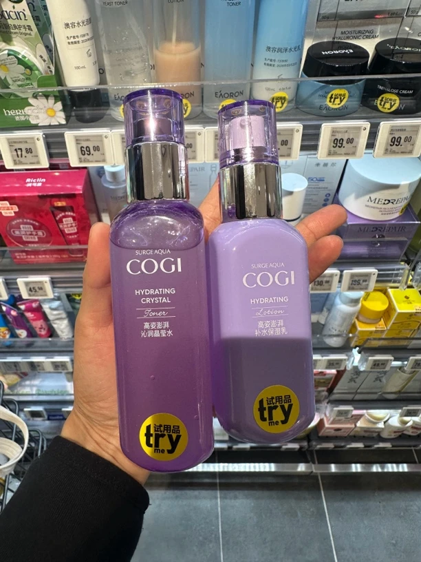 （许昌超市代购）高姿澎湃沁润晶莹水保湿乳精华液面霜