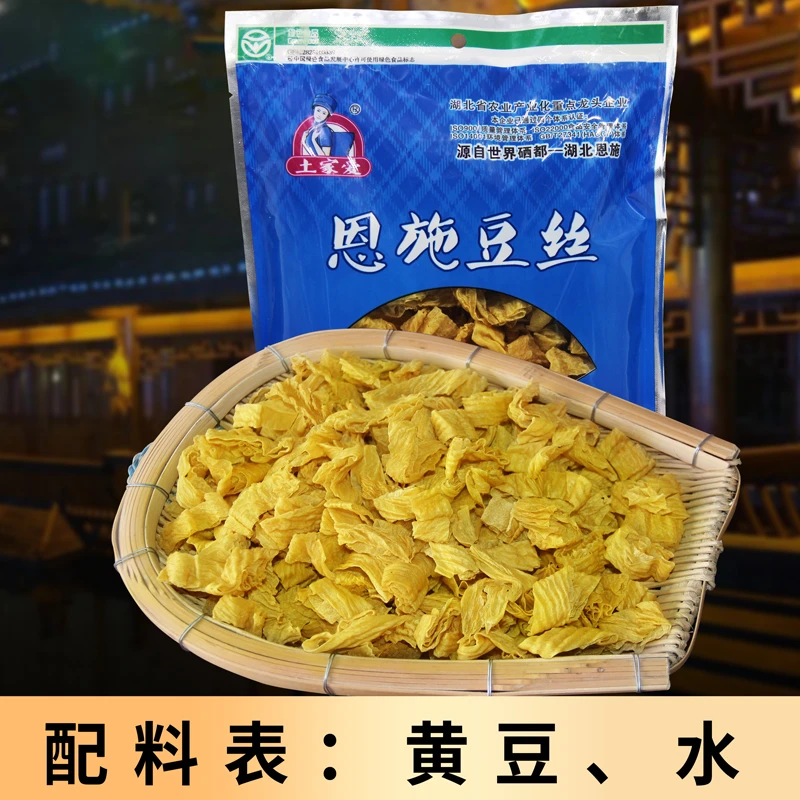 土家爱 黄豆丝麻辣烫火锅食材豆制品干货200g*1袋