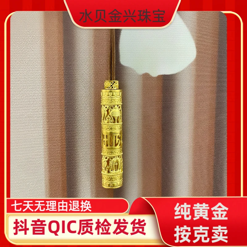 黄金随身佛吊坠八大守护神吊坠经典