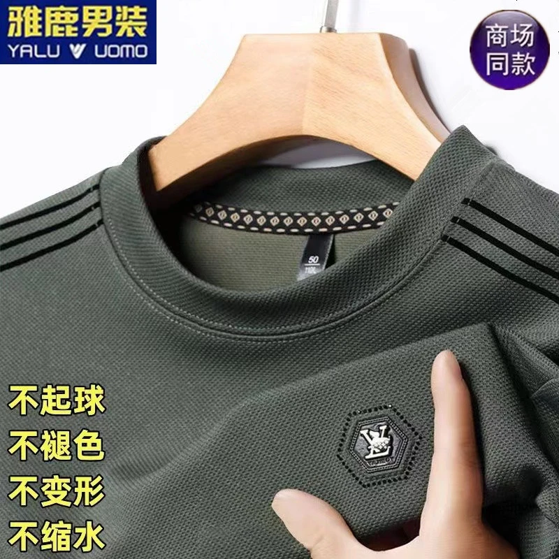 雅鹿男装长袖卫衣春秋新款菠萝格印花上衣休闲薄款圆领长袖t恤男