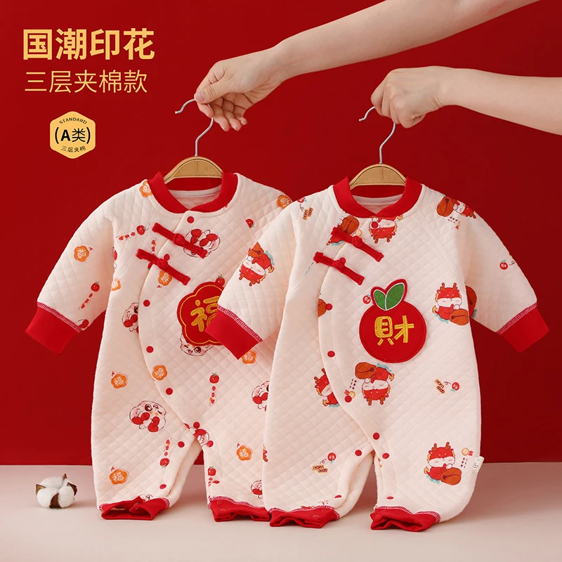 满月百天婴儿连体衣秋冬纯棉夹棉新生儿衣服保暖无骨哈衣男女宝宝
