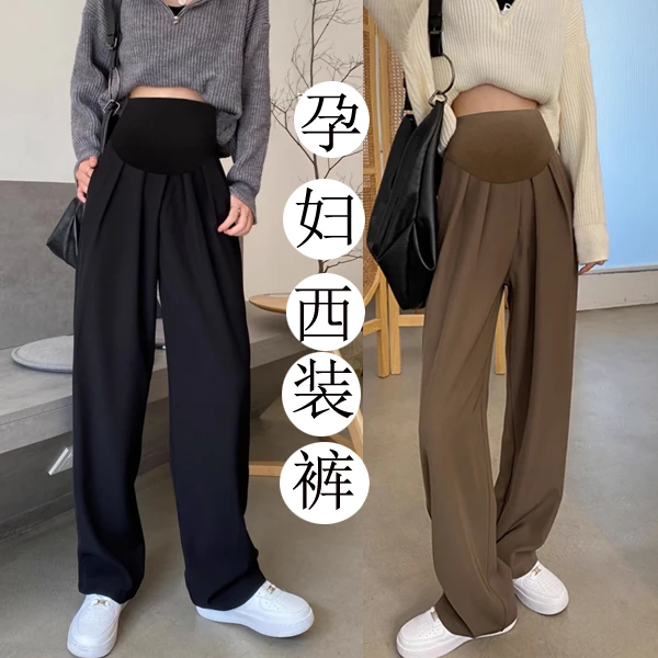 孕妇西装裤春秋新款高腰垂感阔腿裤春装宽松显瘦百搭直筒拖地裤子