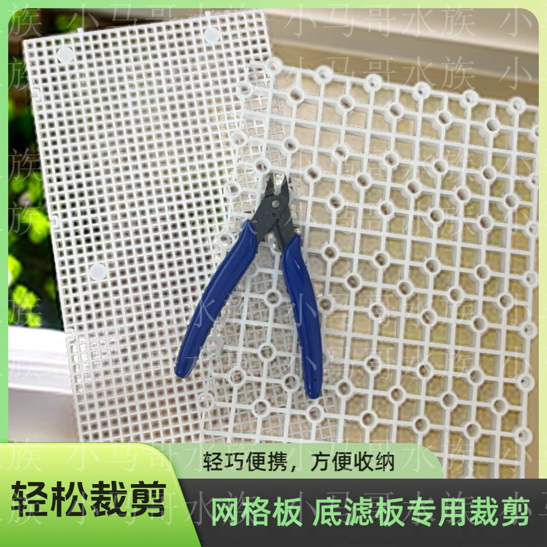 省力网格板底滤板裁剪工具维修钳多用剪钳型剪线钳迷你钳子工具