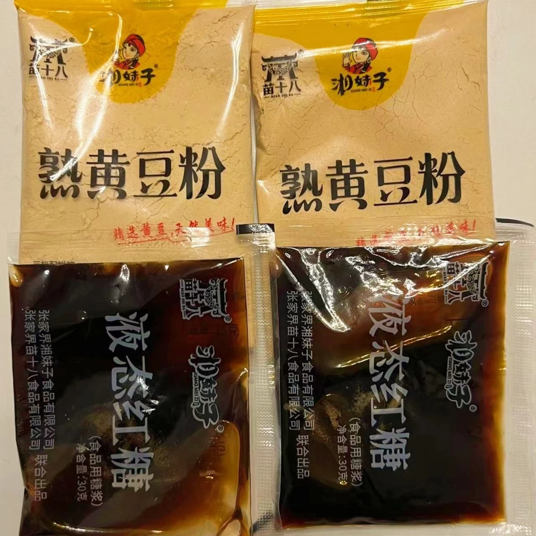 红糖2袋豆粉2袋