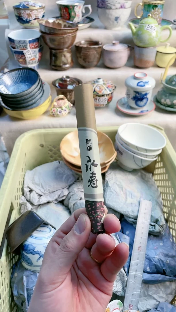 【闪购商品】瓷碟825