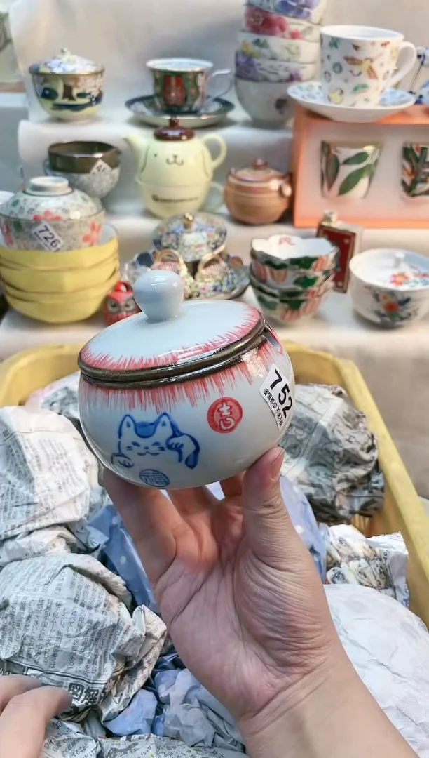 【闪购商品】瓷碟751