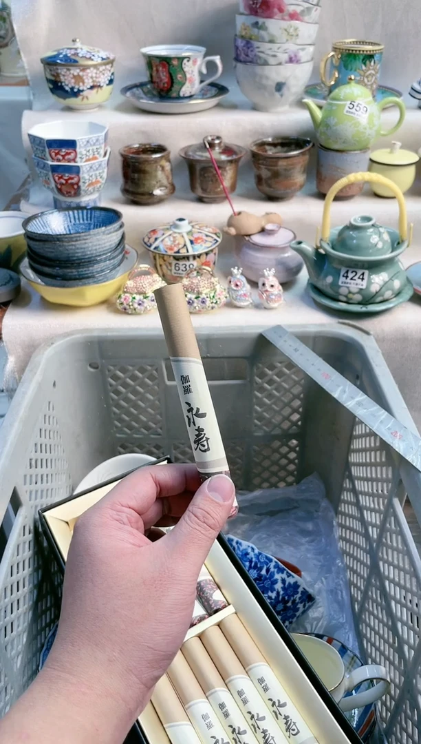 【闪购商品】瓷碟707