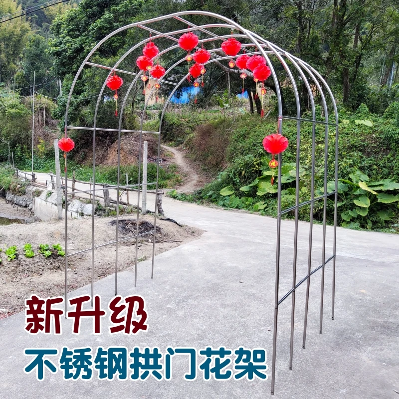 不锈钢拱门花架爬藤架拱形月季架子葡萄爬藤架葡萄架庭院葡萄架
