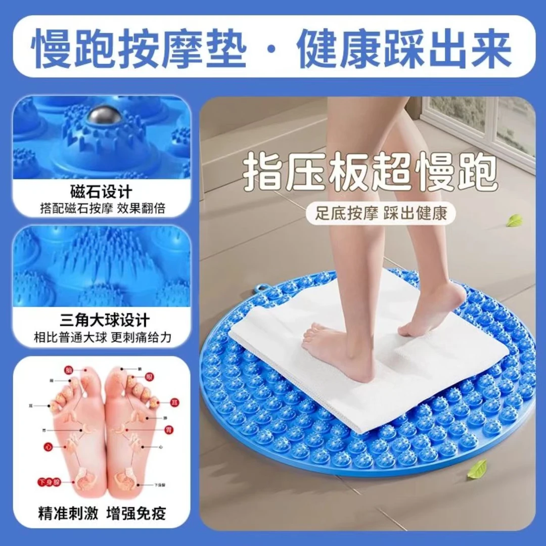 指压板圆形超大超痛加厚家用小冬笋足指压板家用按摩垫脚垫