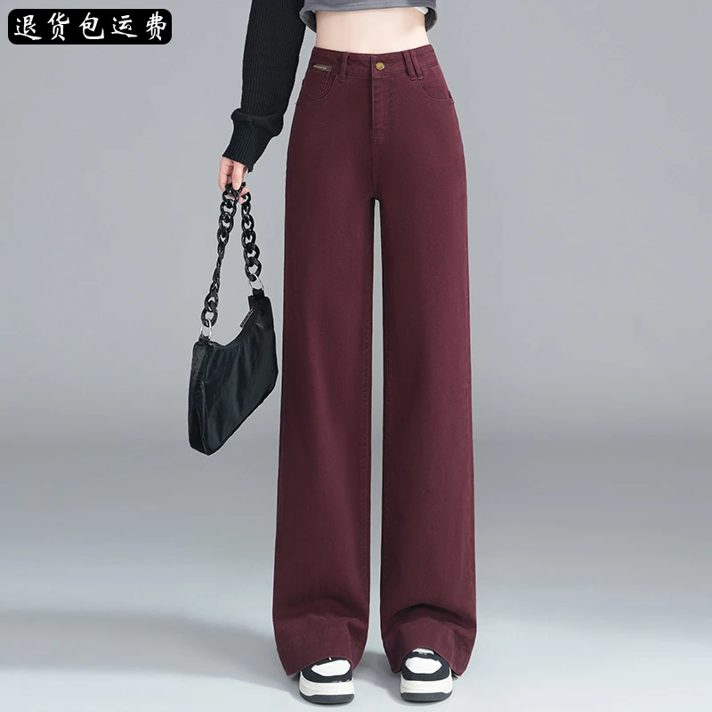 2024早秋新款窄版牛仔裤女安哥拉红阔腿裤高腰显瘦休闲直筒裤正品