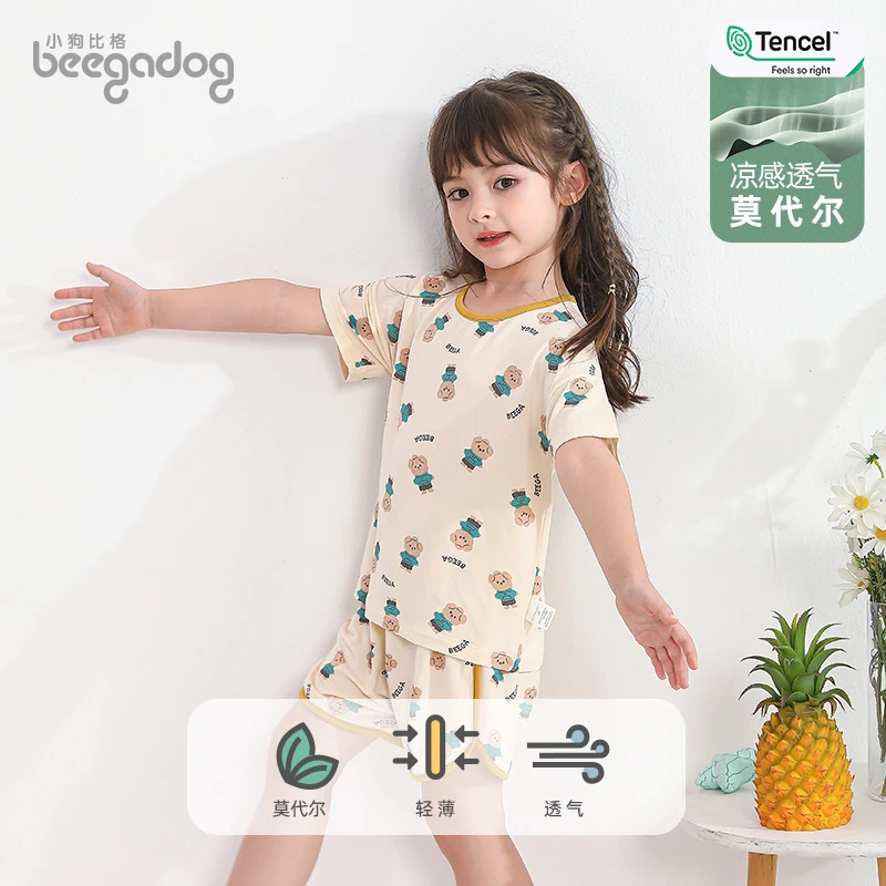 小狗比格儿童莫代尔空调服短袖睡衣薄款凉感宝宝家居服套装6595