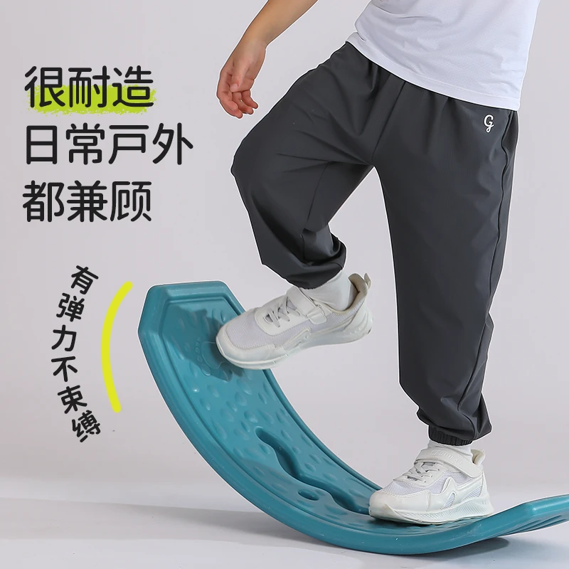 【小狗比格】儿童户外夏季宽松轻薄透气跑步运动防蚊速干快干休闲裤