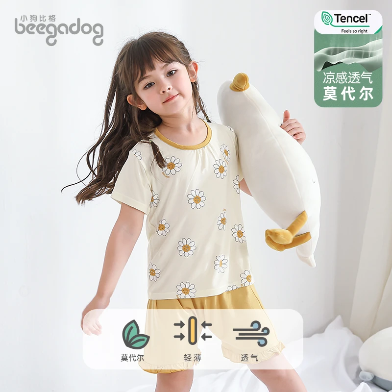 【小狗比格】儿童莫代尔空调服短袖睡衣套装薄款女宝宝家居服夏季
