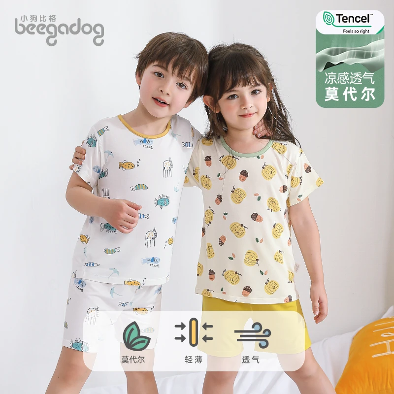 【小狗比格】儿童莫代尔空调服短袖睡衣套装薄款宝宝家居服夏季