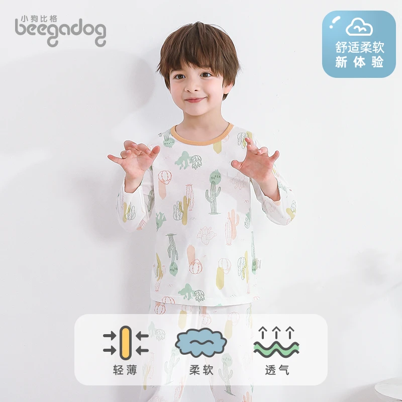 【小狗比格】儿童睡衣款夏季纯棉全棉薄款长袖宝宝家居睡衣套装6656