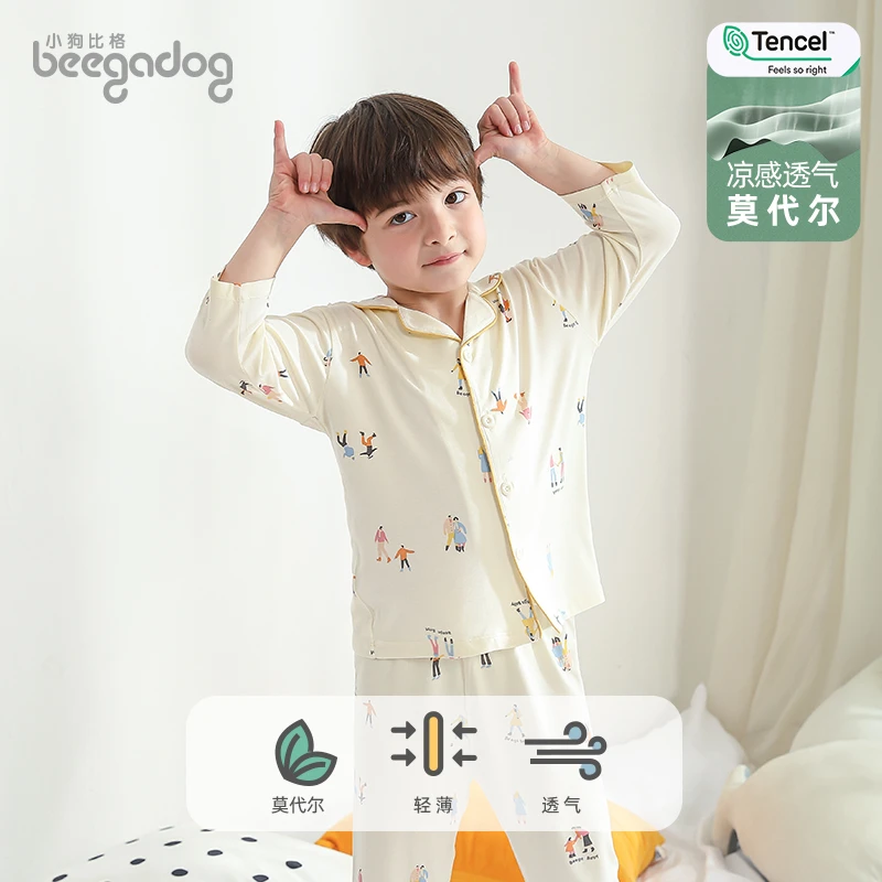 【小狗比格】夏莫代尔薄款亲肤儿童家居服七分袖空调服套装6646