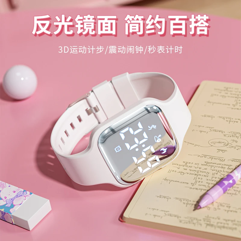 小学生手表游泳防水女孩初中生2024年新款电子手表女款无声闹钟