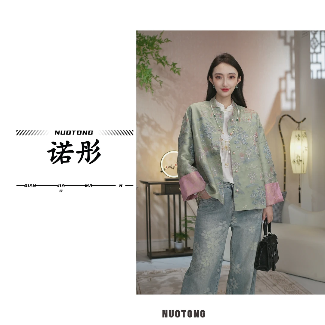 【亭台楼阁】新中式高级立领宽松复古双面双穿外套HF-666346（诺彤）