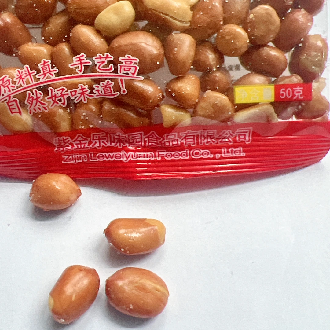 香酥花生米下酒必备美味可口螺狮粉伴侣休闲小食即食开袋酥脆